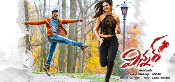 telugu movie winner,saidharam tej new movie winner,winner movie review in cinejosh,winner movie cinejosh review,gopichand malineni new movie winner  సినీజోష్‌ రివ్యూ: విన్నర్‌ 